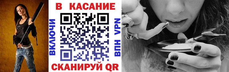 Где купить Астрахань ГАШИШ  СК  Меф  Конопля  Кокаин 