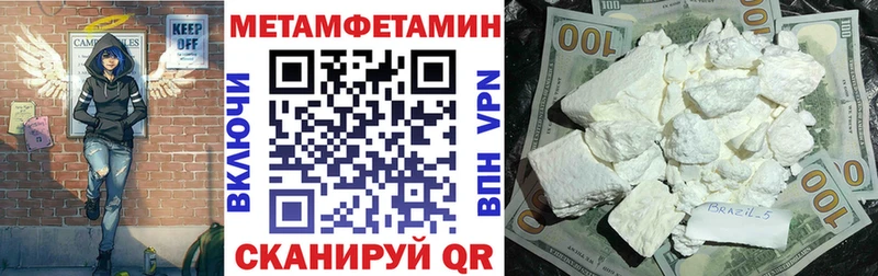 это состав  Астрахань  АМФЕТАМИН 97% 