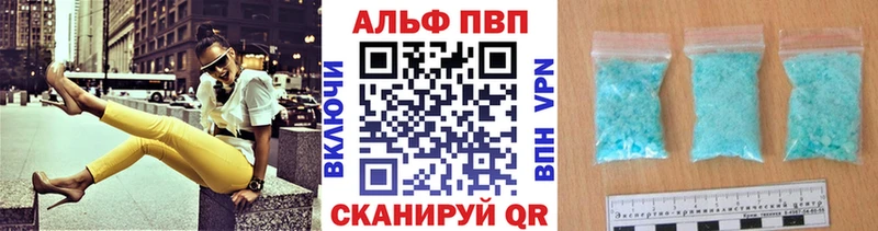 APVP мука  как найти закладки  Астрахань 