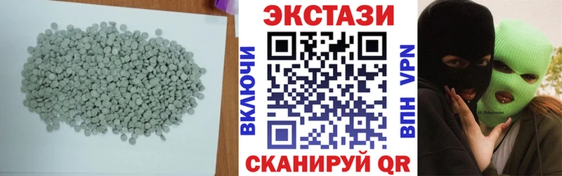 Ecstasy 280 MDMA  Астрахань 