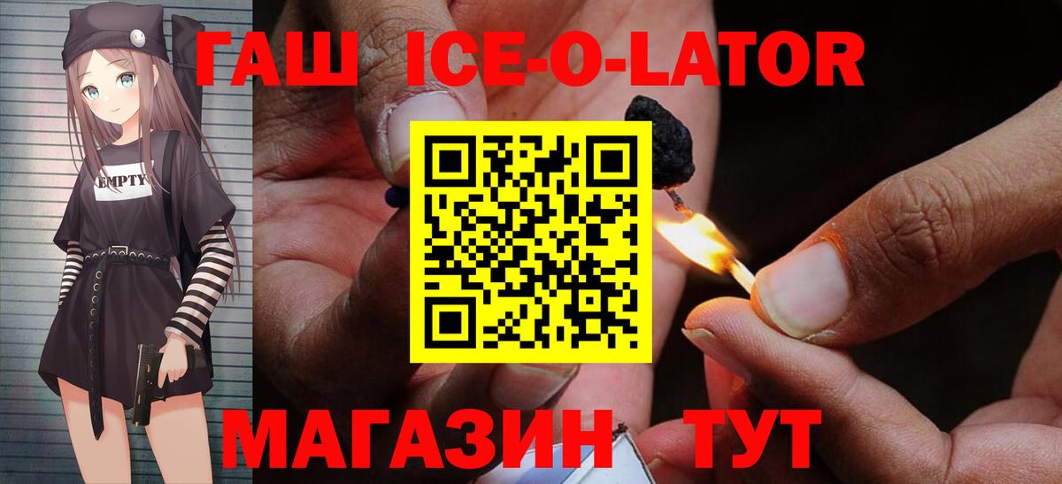 Гашиш VHQ  ГАШИШ хэш  Астрахань  купить   Вход с VPN 
