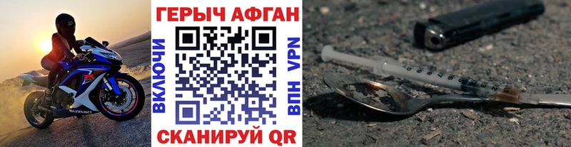hydra ССЫЛКА  Астрахань  ГЕРОИН афганец 