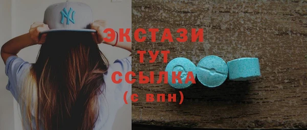 бошки Пересвет