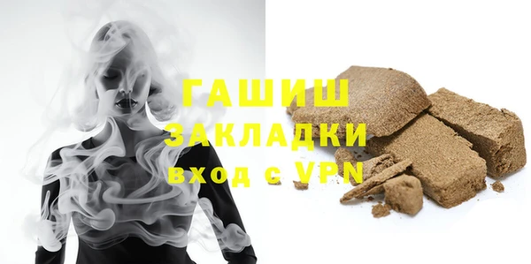 мефедрон VHQ Абаза
