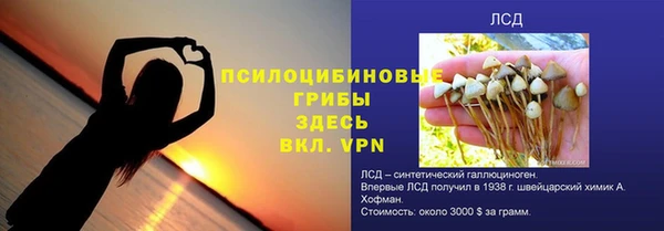мефедрон VHQ Абаза