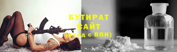 МДМА Алексин