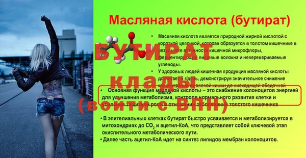 mdma Пестово