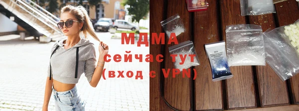 MDMA Алексеевка