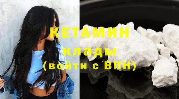 мефедрон VHQ Абаза