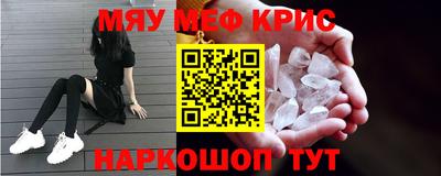 mdpv Абинск