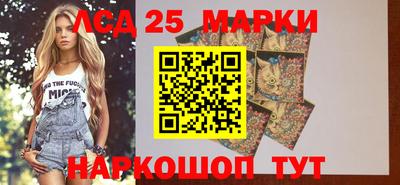 соль ск Владикавказ