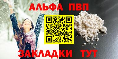 бошки Азнакаево