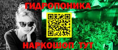 mdpv Абинск