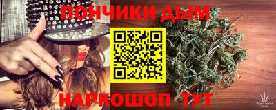 бошки Азнакаево