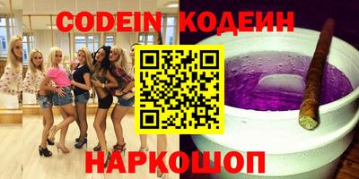 mdpv Абинск