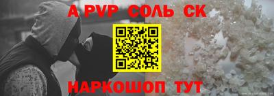 mdpv Абинск