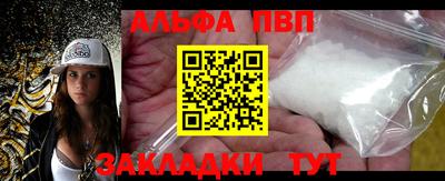 бошки Азнакаево