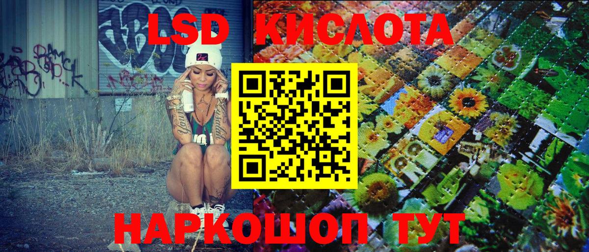 Марки NBOMe 1,5мг  Вход с VPN  Марки N-bome  Астрахань 