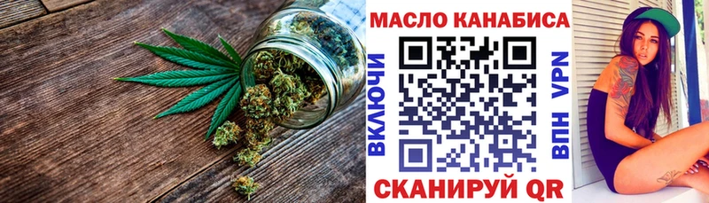 Дистиллят ТГК гашишное масло  где можно купить наркотик  Астрахань 