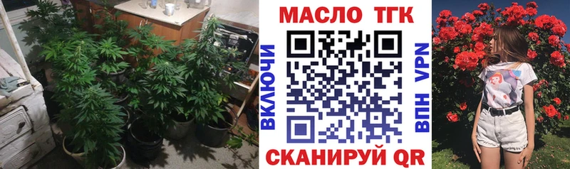 Дистиллят ТГК вейп с тгк Астрахань