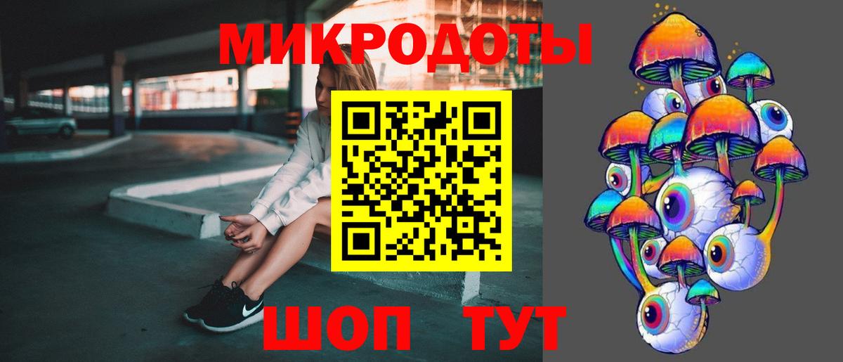 Псилоцибиновые грибы мицелий Астрахань
