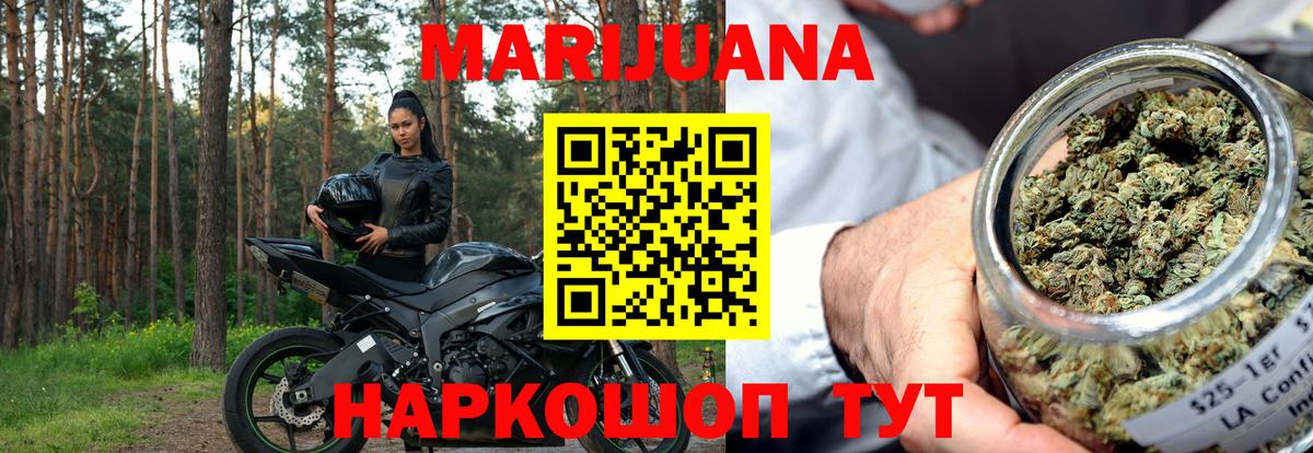 Бошки Шишки ГИДРОПОН Астрахань